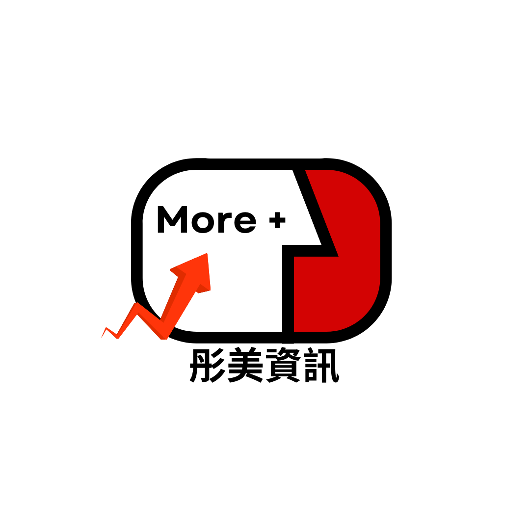 墨管+ 彤美資訊